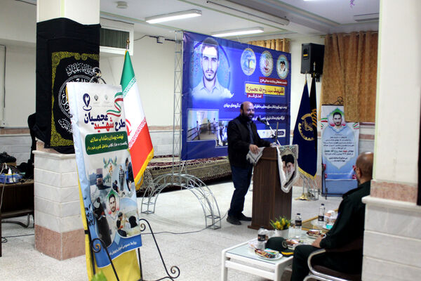 آغاز اجرای طرح «شهید عجمیان2» در مدارس قم