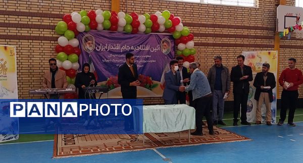  جام اقتدار ایران در دبیرستان قائم شهرکرد