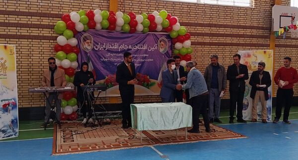  جام اقتدار ایران در دبیرستان قائم شهرکرد