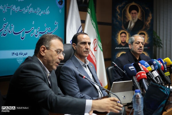 نشست خبری رئیس سازمان سنجش آموزش کشور