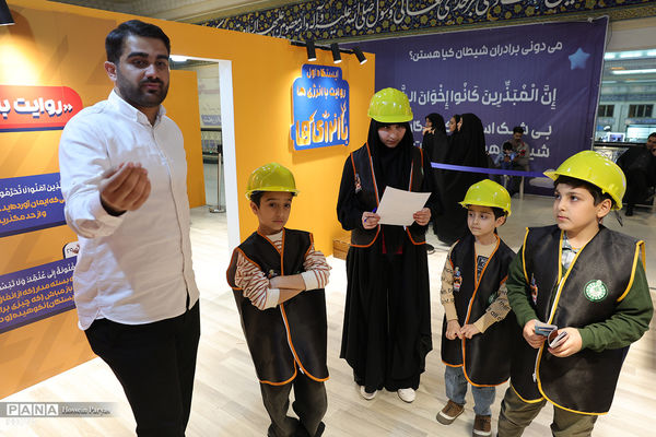 اتاق فرار از سرزمین اسراف