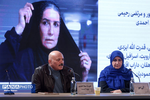 نشست نقد و بررسی فیلم «آن‌دو» در چهل و چهارمین جشنواره ملی فیلم فجر