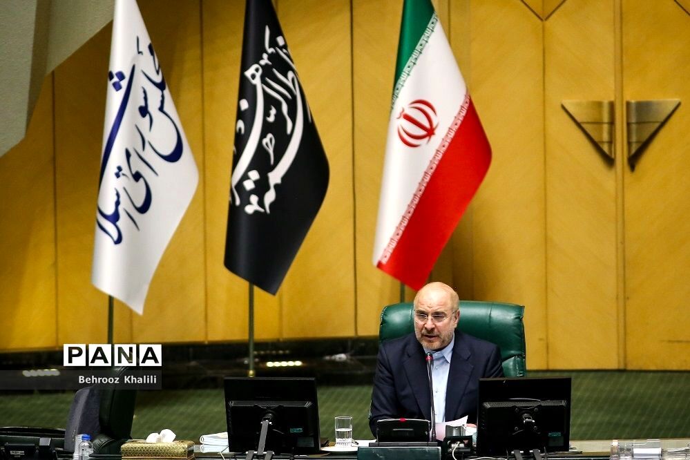 جلسه آینده مجلس ۱۷ فروردین ۱۴۰۴ برگزار می‌شود