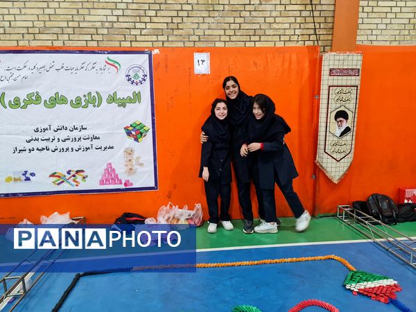 مسابقات دومینو دانش‌آموزی