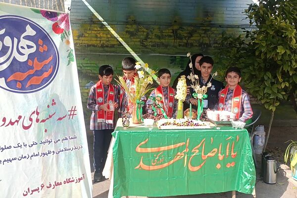 منتظران ظهور برای آمون مهدی موعود (عج) آماده‌اند