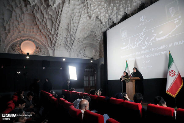 نشست خبری سخنگوی دولت _ 19 خرداد