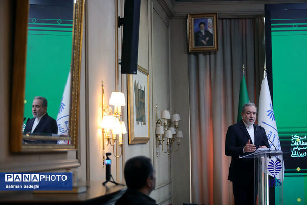 کنگره ملی سیاست خارجی ایران