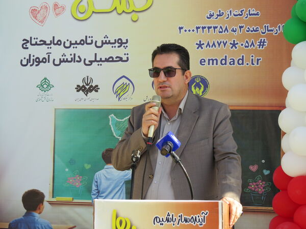 جشن عاطفه‌ها در شهرستان بجنورد 