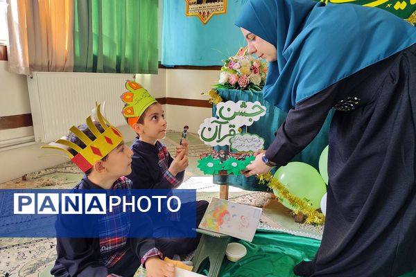 برگزاری جشن قرآن در دبستان هیات امنایی قلنبر ناحیه 2 شهرری 
