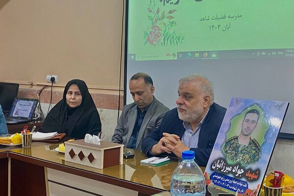 جلسه ستاد شاهد ورامین با محوریت ارتقای کیفیت آموزشی و تجلیل از فرزندان شهدا