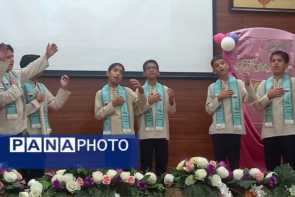 آیین اختتامیه چهاردهمین دوره جشنواره نوجوان سالم یاریگران زندگی و اولین دوره جشنواره علمی مهارتی سفیران سلامت