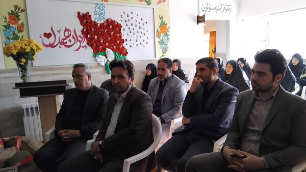 میهمان آسمانی در آغوش مدرسه ما