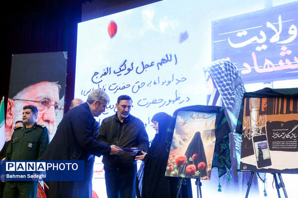 مراسم اولین سالگرد شهادت دانشجو معلم شهیده فائزه رحیمی
