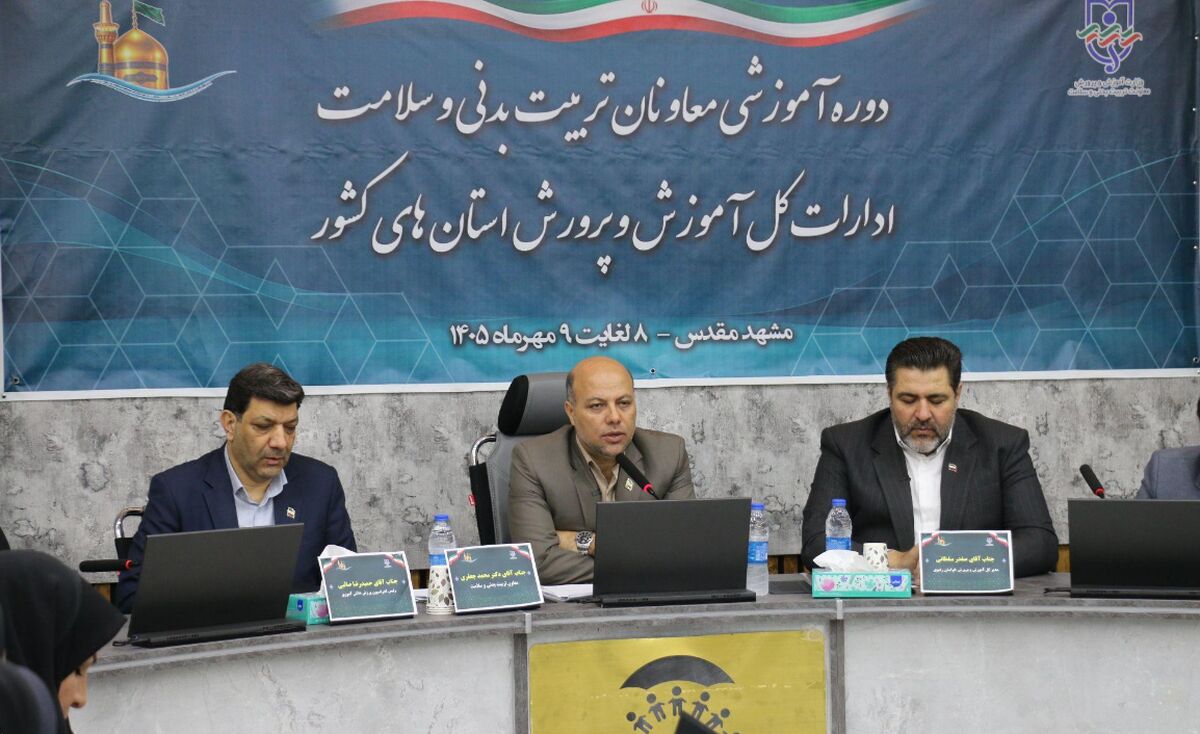 افتتاح ۱۷۰۰ فضای ورزشی مدارس در هفته تربیت بدنی/ پایش دوباره اضافه‌وزن دانش‌آموزان در دستور کار