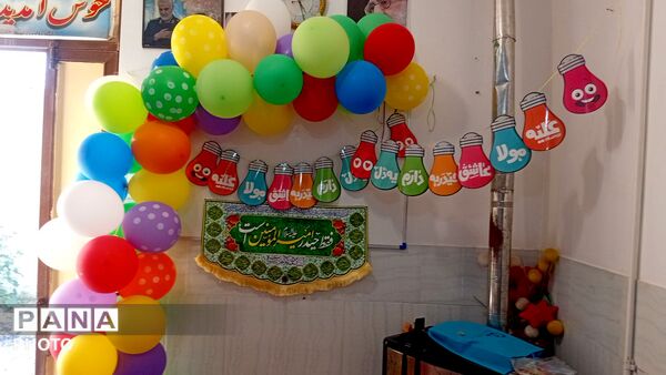 غدیر، عید ولایت؛ جشن ایمان در پایگاه حضرت خدیجه(س)