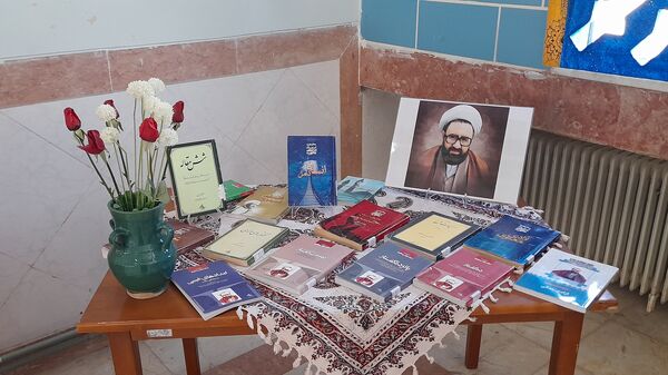 سفری به دنیای آیات قرآنی