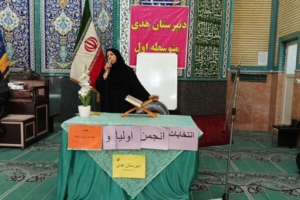 چهره‌های جدید انجمن دبیرستان هدی؛ با رای اولیا دانش‌آموزان