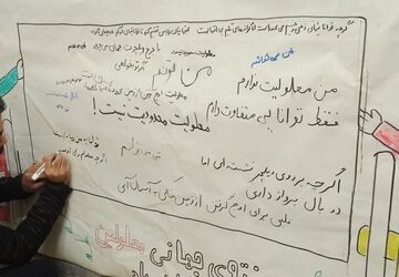 یک روز با دانش‌آموزان با نیازهای ویژه مدرسه عفت‌السادات طغرایی 