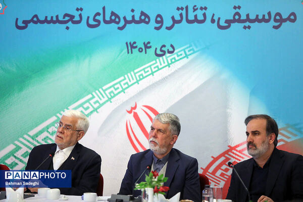 نشست معاون اول رئیس جمهور با جمعی از هنرمندان موسیقی، تئاتر و هنرهای تجسمی