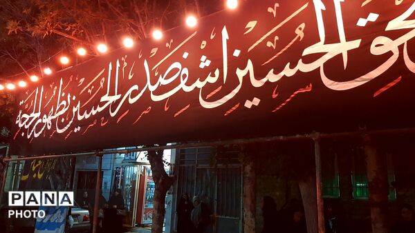 تجلی عشق حسینی و خدمت‌رسانی به مردم