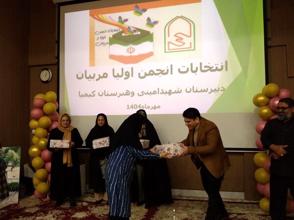 جلسه انجمن اولیا و مربیان در کانون شوشتری