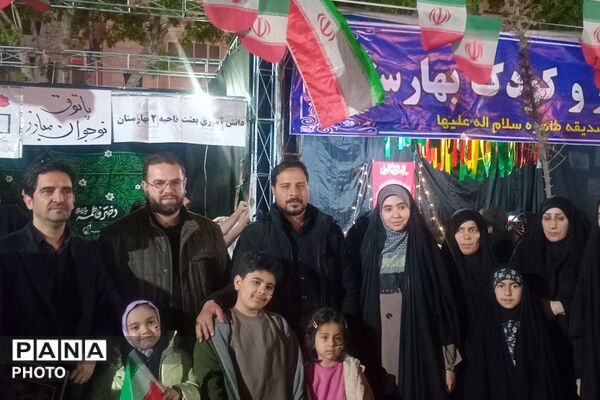 مراسم اربعین رهبر شهید انقلاب در بهارستان دو