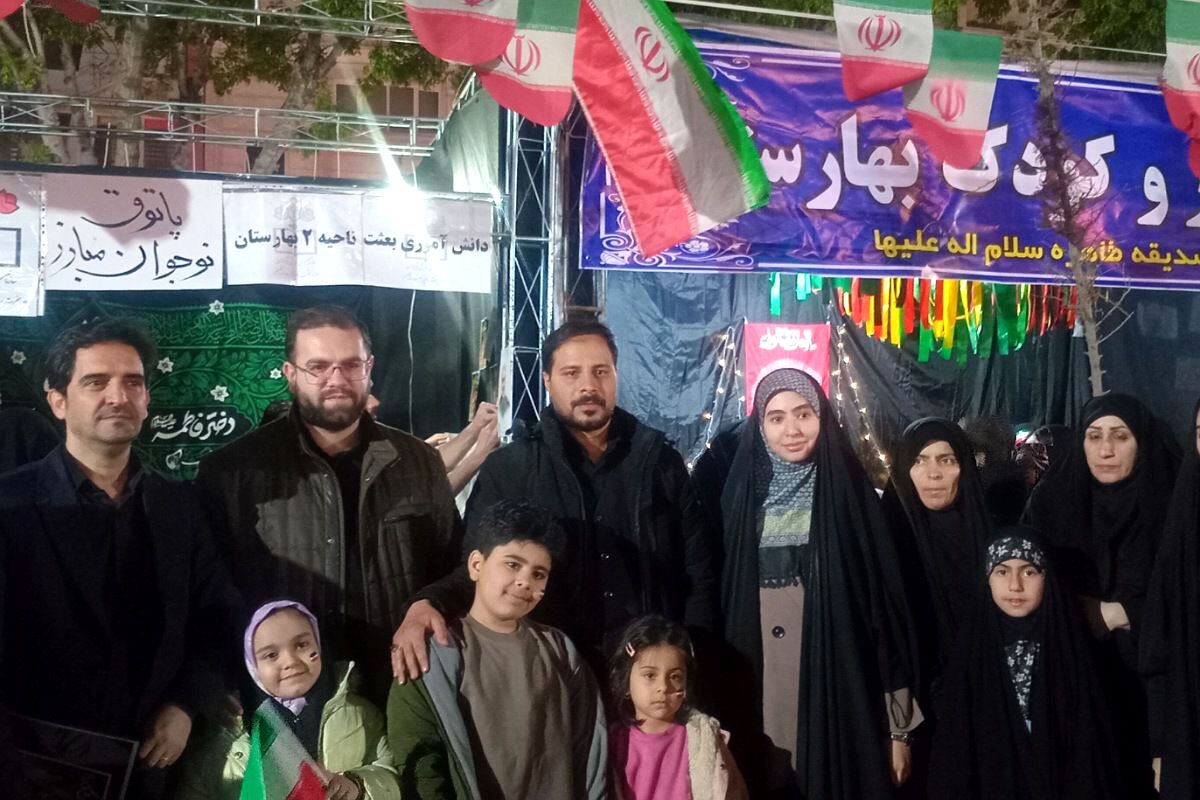 مراسم اربعین رهبر شهید انقلاب در بهارستان دو