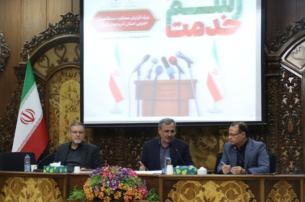 برگزاری سلسله نشست‌های «رسم خدمت»