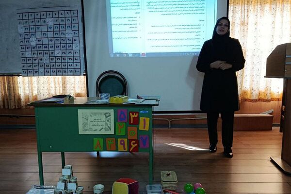  کارگاه توانمندسازی طرح توانا ویژه آموزگاران پایه اول تا ششم مقطع ابتدایی ناحیه یک شهرری 
