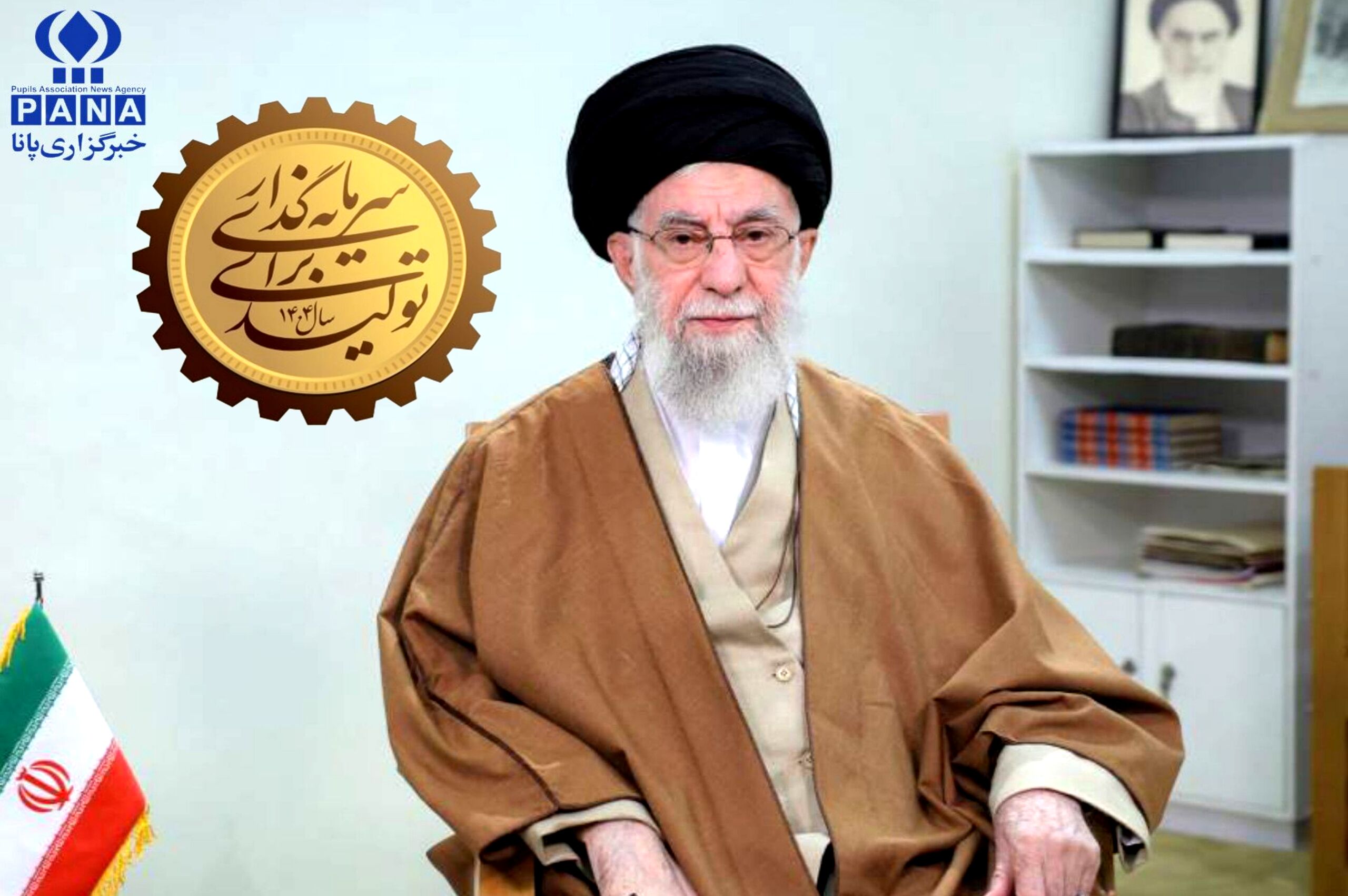 سال ۱۴۰۴؛ سرمایه‌گذاری برای تولید 