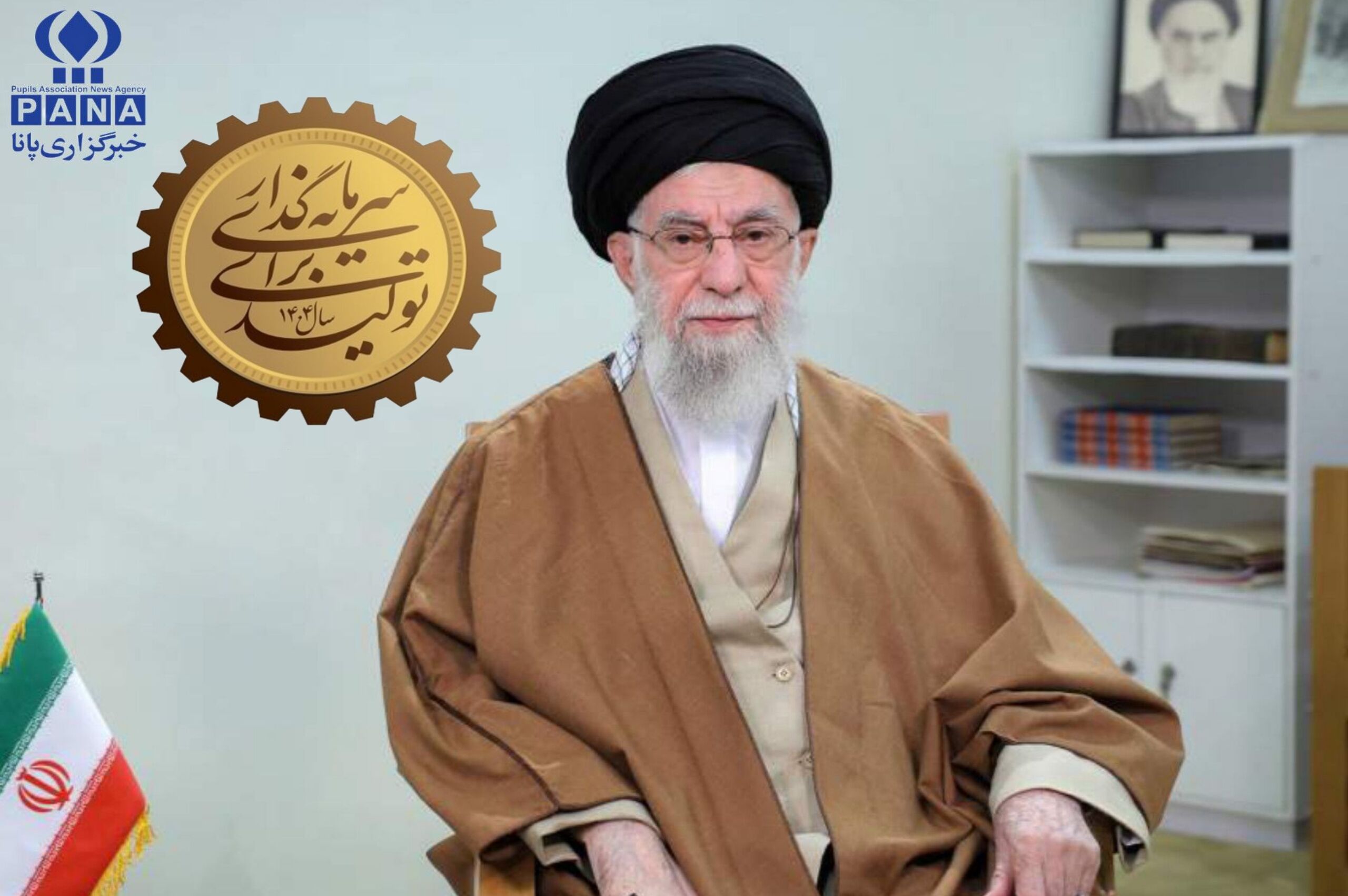 سال ۱۴۰۴؛ سرمایه‌گذاری برای تولید 
