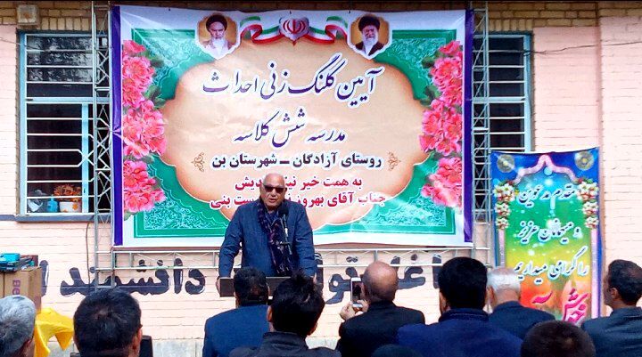 رشد و تربیت دانش آموزان روستایی از اهداف خیرین برای احداث مدارس است