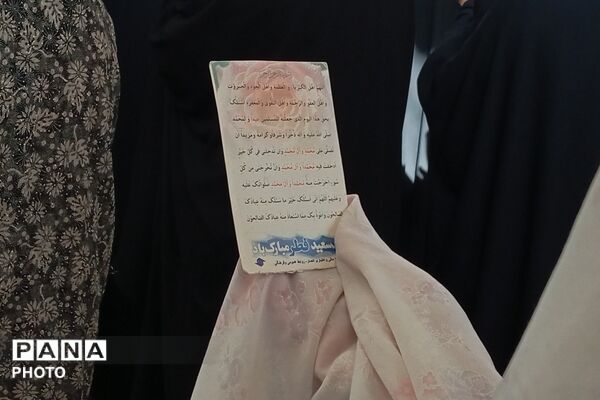 اقامهٔ باشکوه نماز عید قربان 