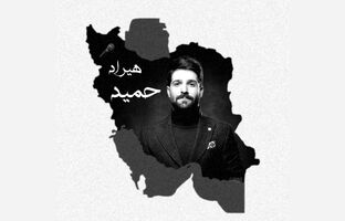 آخرین پرده از ضیافت «نیمه‌ی‌جان»؛ سکوت ابدی حمید هیراد در هیاهوی نبرد