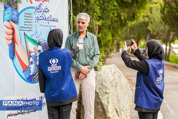  اردوی ملی خبرنگار مسئله‌محور پانا