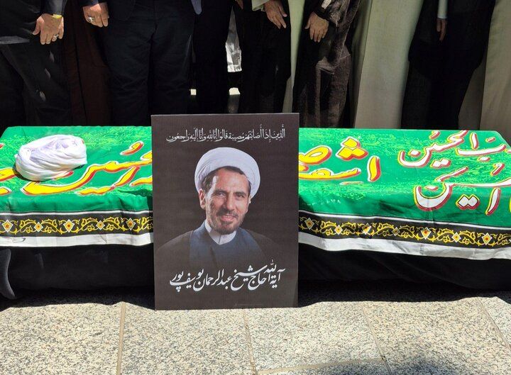 تشییع پیکر آیت الله یوسف پور در قم