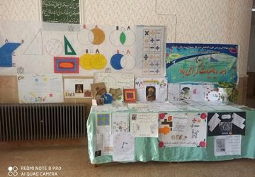 برگزاری دهه ریاضیات در مدرسه سمانه شهرستان مروست 