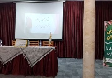 همایش فصلی مربیان طرح‌های تربیتی دانش‌آموزی در اهر