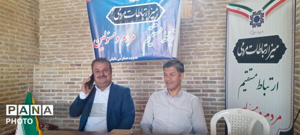 میز خدمت مهمان قاب پانا