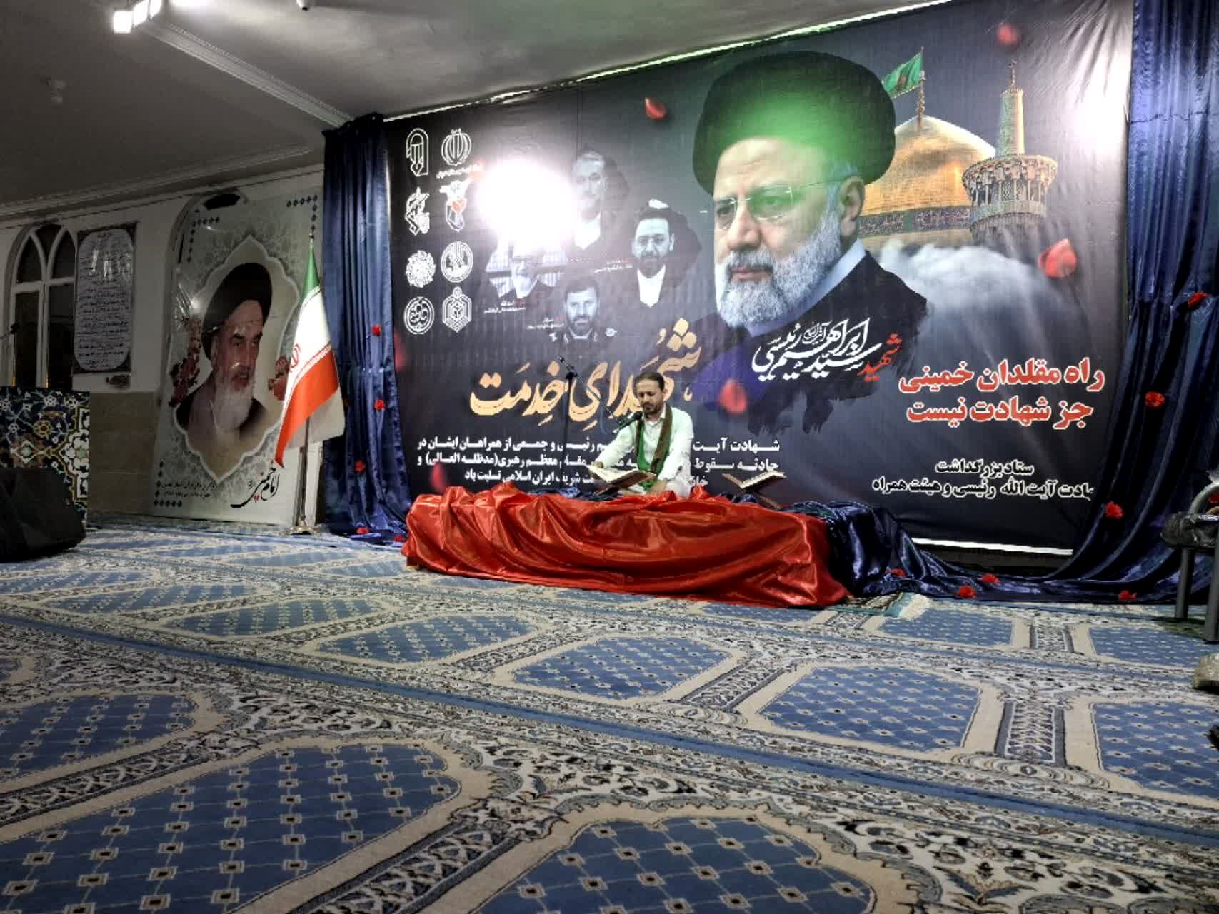 مراسم گرامیداشت شهدای خدمت در شهرستان شوش