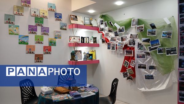 دومین رویداد بین‌المللی «الف تا» 