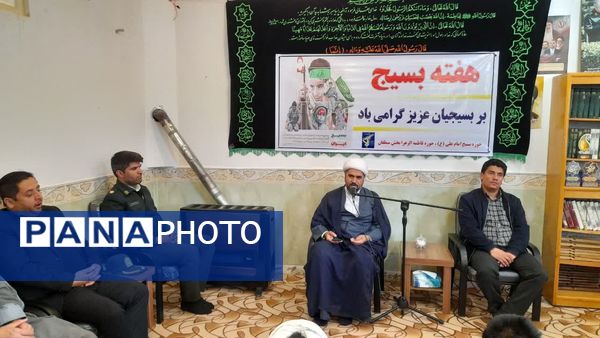 مراسم گرامیداشت هفته بسیج در شهر قاضی