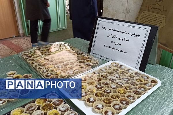 برگزاری مراسم به مناسبت ایام فاطمیه در مدارس ناحیه دو شهرری 