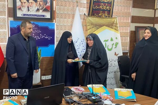 تقدیر از تلاشگران آموزش ابتدایی منطقه ۱۴ شهر تهران