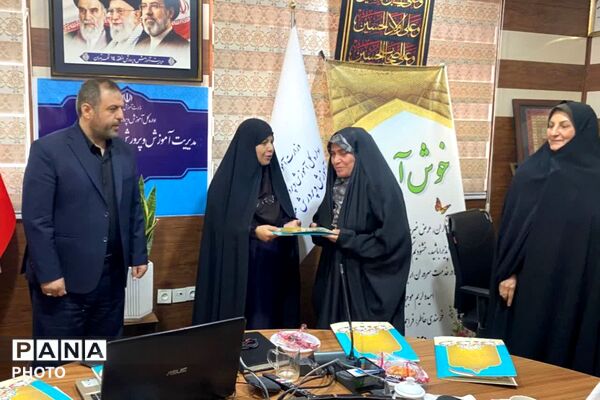 تقدیر از تلاشگران آموزش ابتدایی منطقه ۱۴ شهر تهران