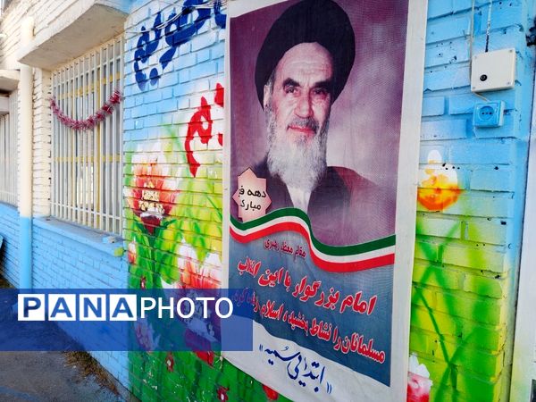 انقلابی شدن دبستان سمیه به مناسبت دهه فجر