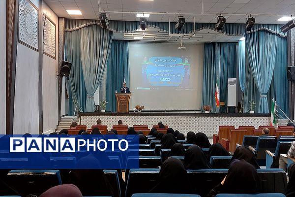 جلسه عمومی مدیران مدارس منطقه کهریزک 