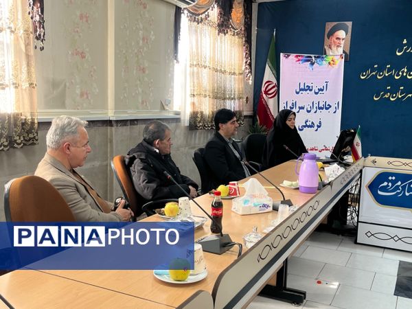 آیین تجلیل از جانبازان سرافراز فرهنگی در سالن شورای شهرستان قدس