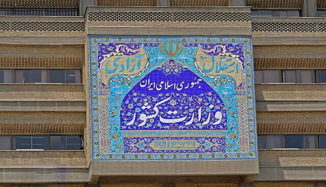 شورای امنیت کشور: با تخریب‌گران مسلح و مخلان آرامش و امنیت مردم برخورد می‌شود