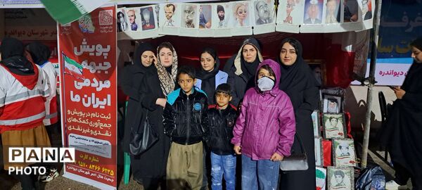 اجتماع دختران و پسران جان فدا در کردستان